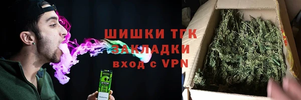 альфа пвп VHQ Белокуриха